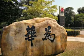 华为为什么要搬迁松山湖？图片