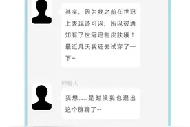 王者皮肤爆料:世冠李信人神魔3形态,李白3种特效回城切换,买1顶3图片