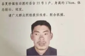 男子杀害岳父母一家五口被抓，村干部：早前有家庭纠纷，有个被杀孩子光着身子图片