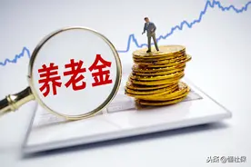 国企退休人员移交社区后，取暖费怎么领取呢？图片