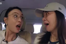 郑希怡郁可唯迟到20分钟，担心宁静生气，宁静反而向她们道歉图片