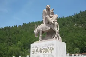 倒骑驴的那个神仙老头也会预言不信你看图片