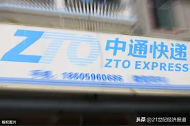 快递公司也能直播带货？中通首次试水“仓播”图片