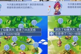 梦幻西游：赚钱成就两不误，妙笔丹青让玩家暴富，网友：没兴趣图片