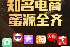 为什么有人用蜜源日入5W？（此文件请勿传予非蜜源会员用户）图片