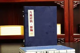 这辈子总算见到了一篇比《笠翁对韵》更接地气的韵文（赶紧收藏）图片