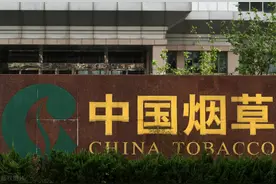 中国烟草发放964亿元工资，职工平均年薪超18万，你羡慕了没图片