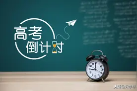 2020年高考大纲内容与变化图片