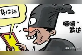 信息爆炸的年代，个人信息满天飞，谁来保卫我们的隐私安全图片