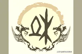 黄冈杜氏家族概述图片