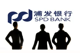 浦发银行详解从“API Bank”到“全景银行”图片