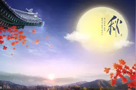 三五七言秋风词（李白）图片