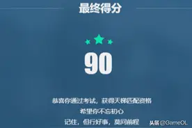 B5对战平台：通过考试才能获得CSGO天梯匹配资格图片