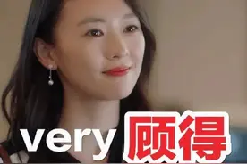 对不起，“净身出户”的爽剧情节，都是假的图片