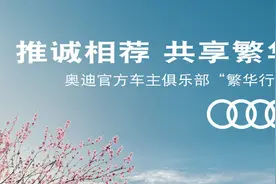 「新都华星名仕」推诚相荐，共享繁华图片
