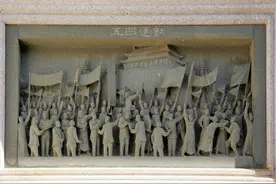用听《命运交响曲》的方式，重温“五四运动”，是怎样的体验？图片