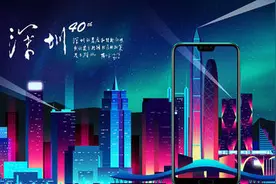 深圳能超越广州成为全国第三大城市吗？答案是：不可能图片