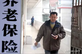 养老金并轨，公务员也需要自己交社保，不仅不亏，还有三大好处图片