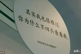其实我也很难过，你为什么不回头看看我？图片