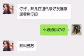 忍不住又看了一遍“贪玩蓝月”大战“卖茶女”，笑喷，玩不过图片
