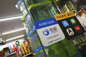 作为蚂蚁金服的老用户，我想说说蚂蚁金服带给我们的变化图片