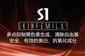 多点抑制黑色素生成、清除自由基安全、有效的美白、抗氧化成分图片