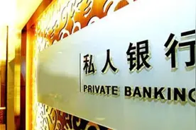 银行账号里存够这样数，等于每月多4000元“工资”!图片