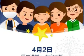 千万星宝家庭走过的坑，我不想让你再走一次 | 医生讲堂图片