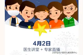 千万星宝家庭走过的坑，我不想让你再走一次 | 医生讲堂图片