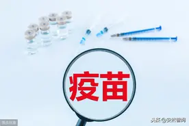 自费疫苗有必要打吗？有几种必须要打，你一定要明白图片