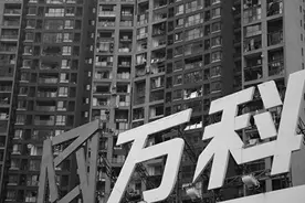 楼市再现拐点：万科抛弃房地产跑去养猪，房价下跌的趋势将成型？图片