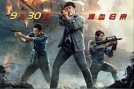 口碑翻盘！《急先锋》第一波评价已出，66岁成龙挽回颓势图片