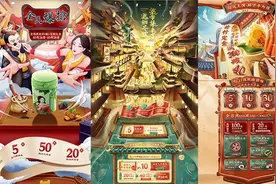 看完100多家品牌的双11预售页，强烈推荐这60张图片