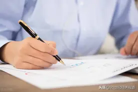 招商局集团换帅 李建红卸任缪建民接任董事长图片