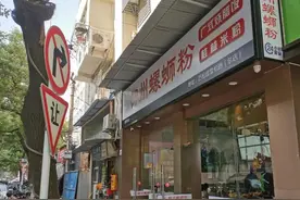 “味道太重”被投诉，武汉这家螺蛳粉店一招解决图片