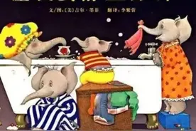 绘本推荐 |《让我安静五分钟》让孩子理解爸爸妈妈的辛苦图片