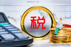 100万个税实缴15万！深圳补贴境外高端人才个税放大招图片