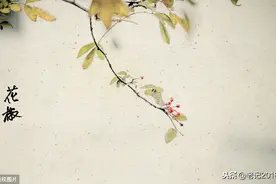 笠翁对韵·上卷图片