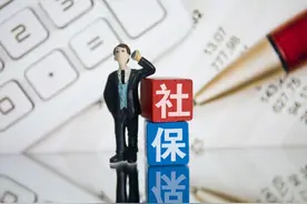 2021河南社保基数比例（含五险一金明细表）图片