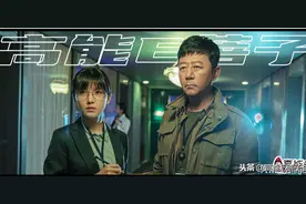 不要因为对一个人的偏见错过这部好剧图片