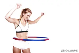 呼啦圈—简单好玩的健身工具：来历—作用—如何选择——如何练习图片