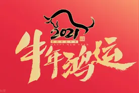老农说：“2021年是二龙治水，四分甲田，二人七锄”啥意思图片