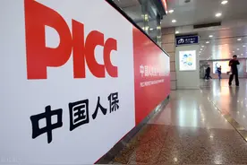 人保不赔武汉金凰图片