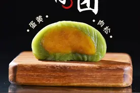 网红蛋黄肉松青团，了解一下~图片