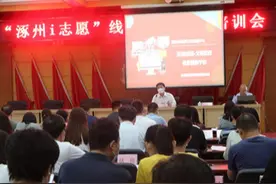 “涿州i志愿”线上平台培训让你更加了解新时代文明志愿服务图片
