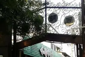 颁赏胡同45号的街坊图片