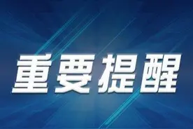 好消息：可挂失可储蓄，琴岛通卡实名了图片