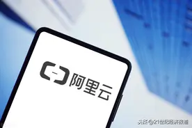 重磅！阿里云发布首款云电脑“无影”价格为传统电脑一半图片