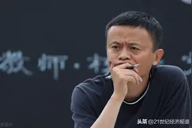 蚂蚁集团上市前夕马云、井贤栋、胡晓明被监管约谈，投行人士称或不会影响IPO进程图片