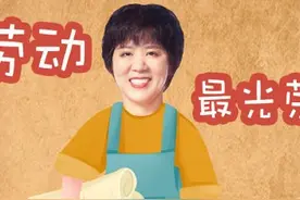 中国女排五一劳动节表情包 致敬每一个为生活而拼搏的人图片